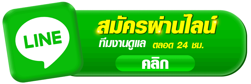 g2g98 ติดต่อแอดมิน